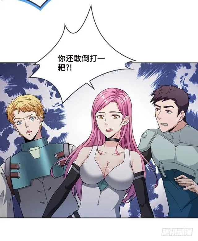 真真假假？ 第19页