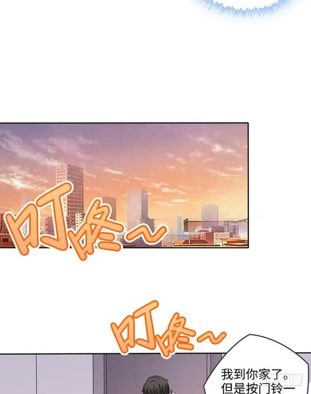 真真假假？ 第29页