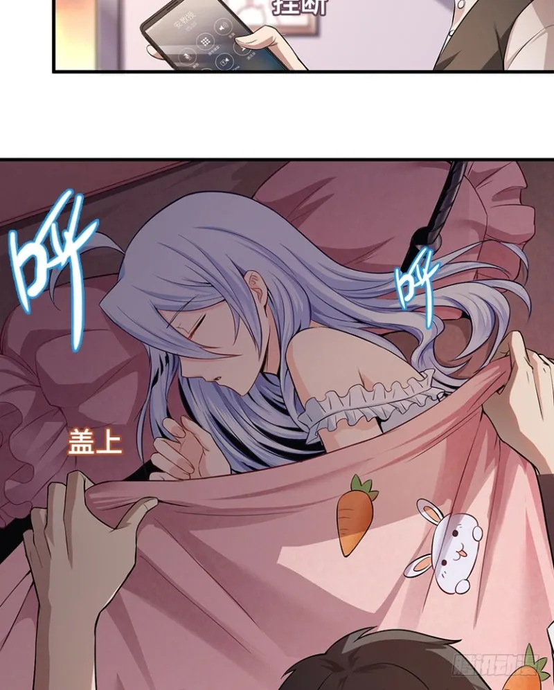 彻底撕破脸 第18页