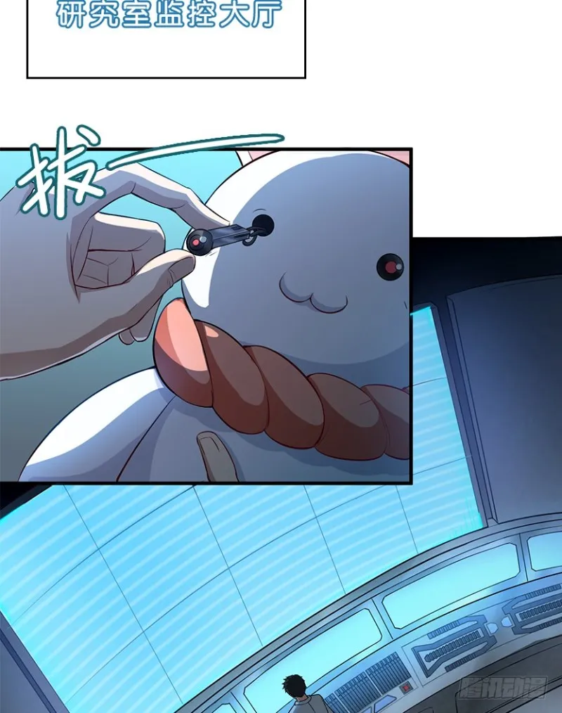 彻底撕破脸 第23页