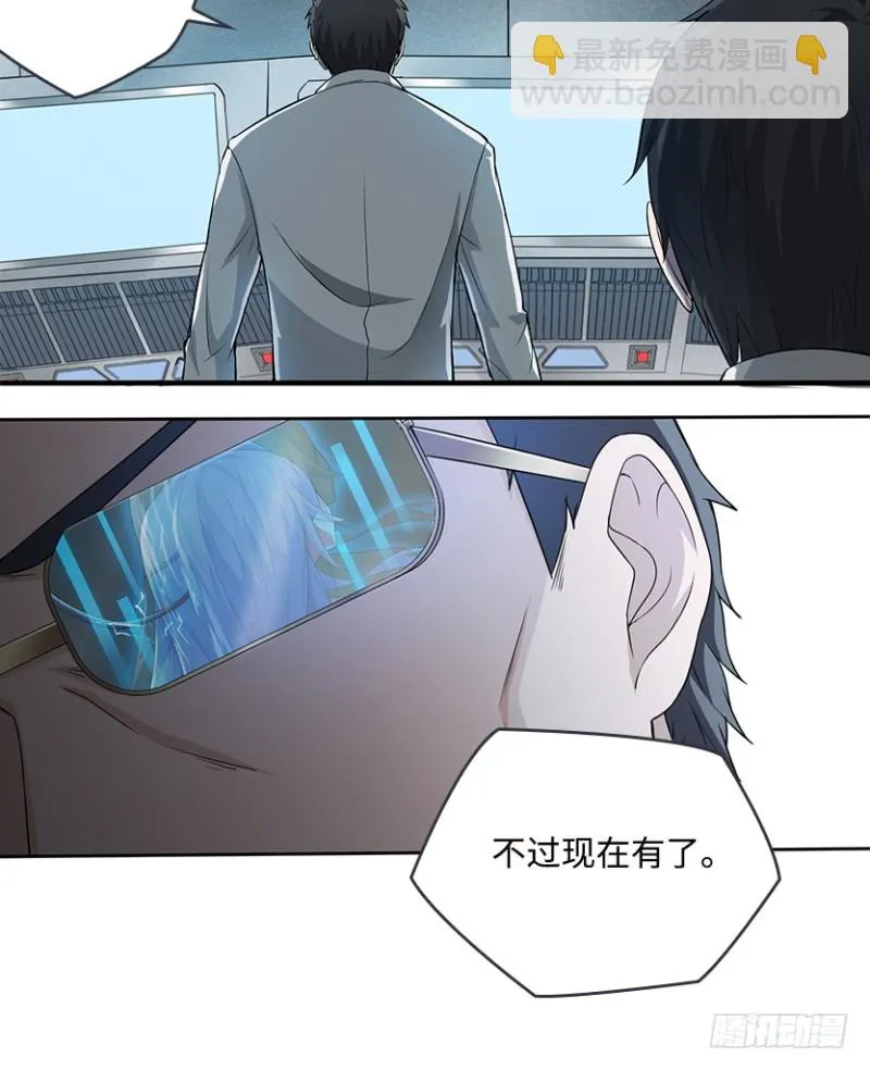 彻底撕破脸 第25页