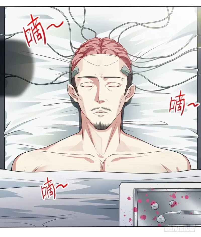 彻底撕破脸 第31页