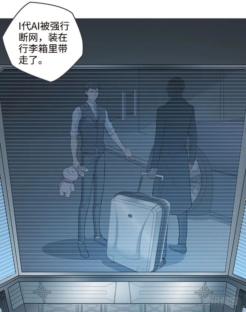 彻底撕破脸 第32页