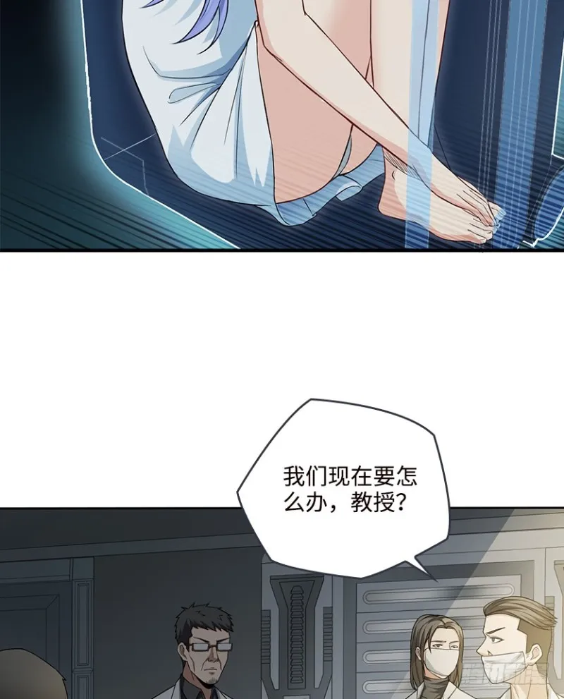 彻底撕破脸 第34页