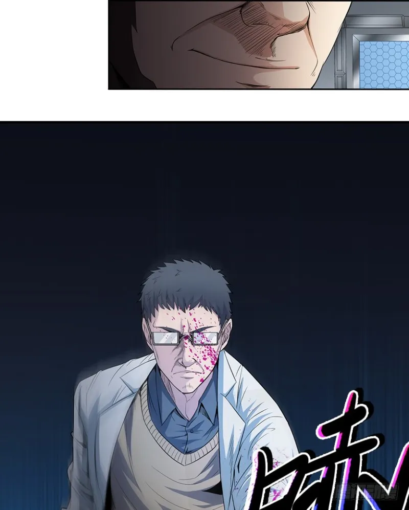 彻底撕破脸 第36页