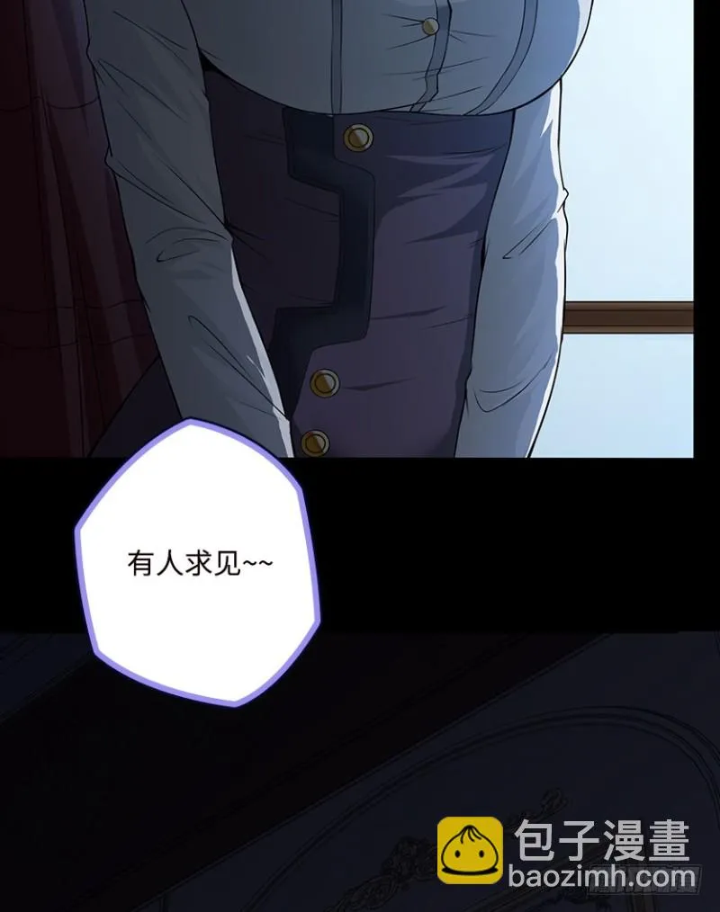 彻底撕破脸 第45页