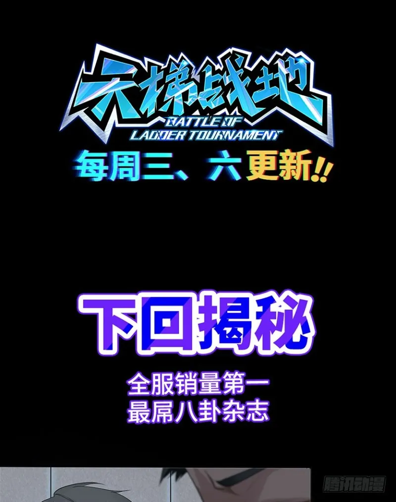彻底撕破脸 第49页