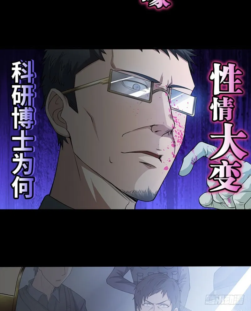彻底撕破脸 第51页