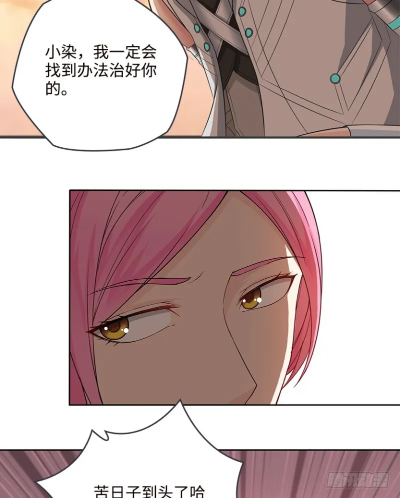 抵达终点？ 第6页
