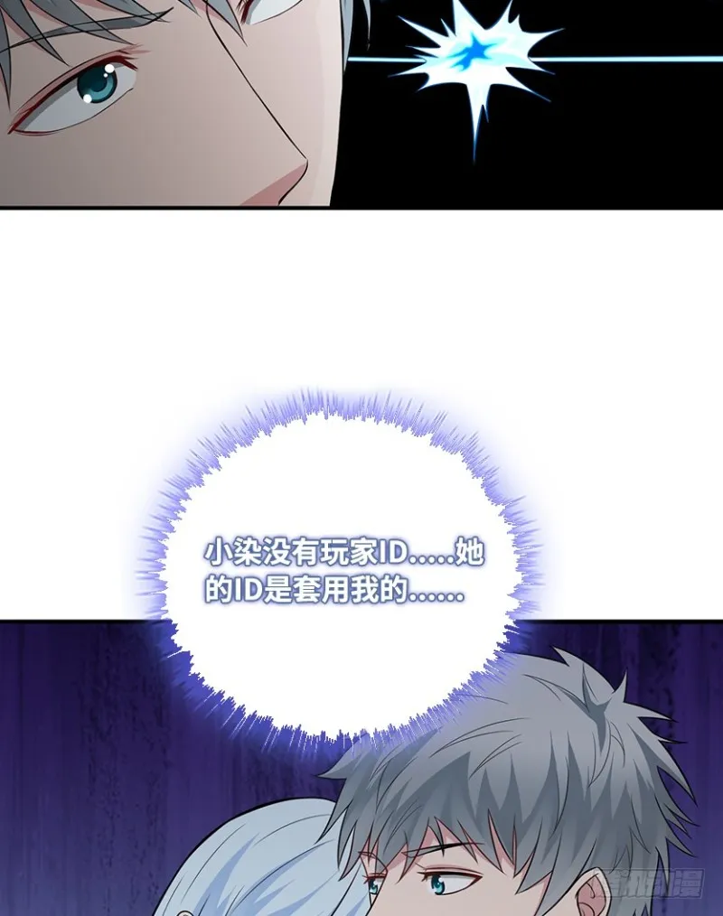 抵达终点？ 第11页