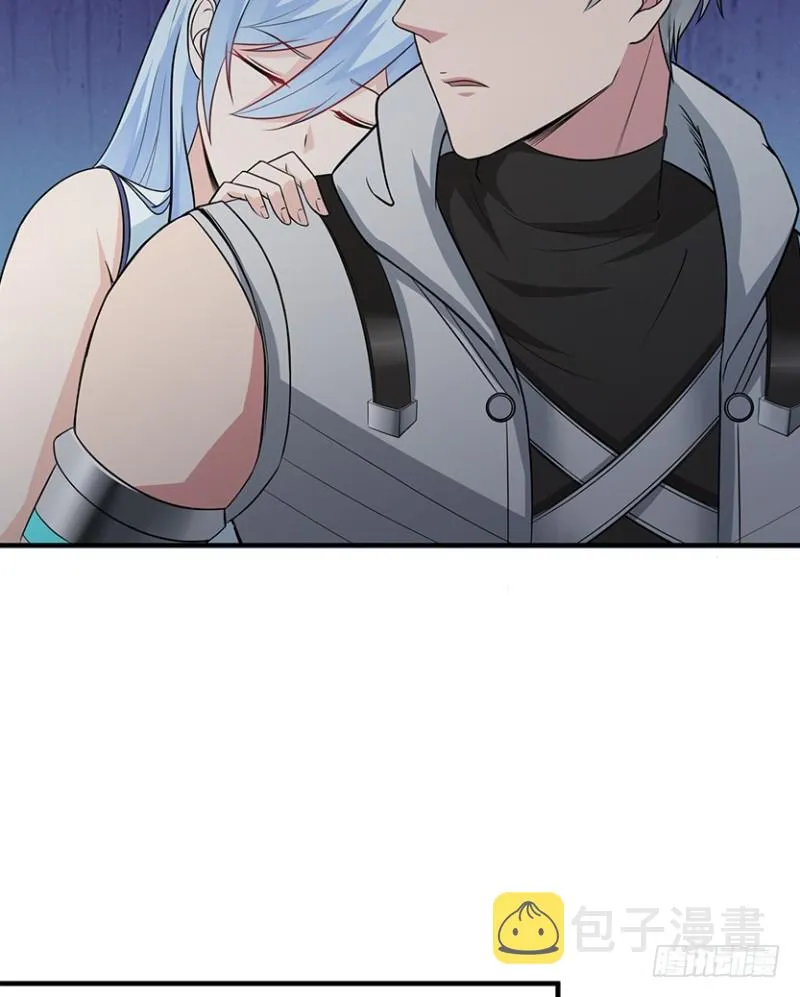 抵达终点？ 第12页