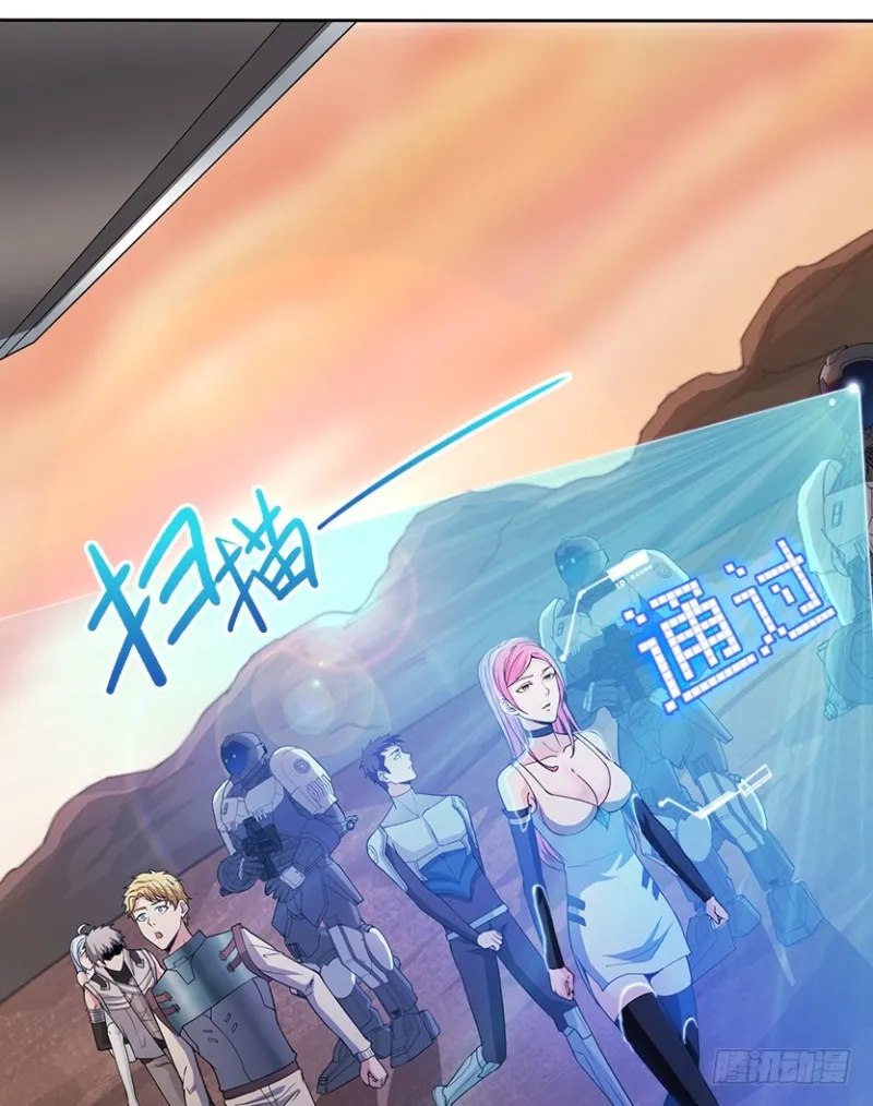 抵达终点？ 第14页