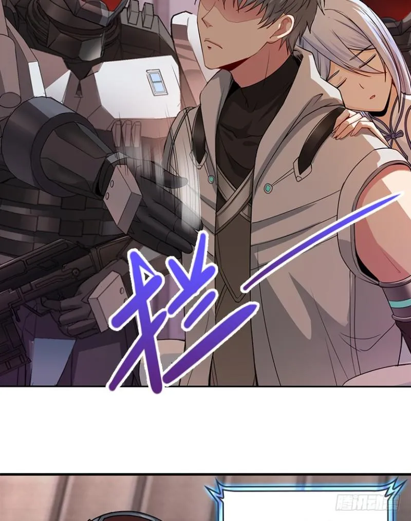 抵达终点？ 第17页