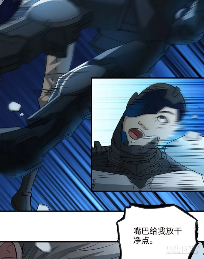 抵达终点？ 第21页