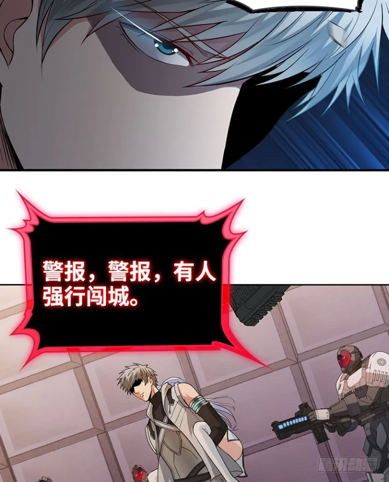 抵达终点？ 第22页