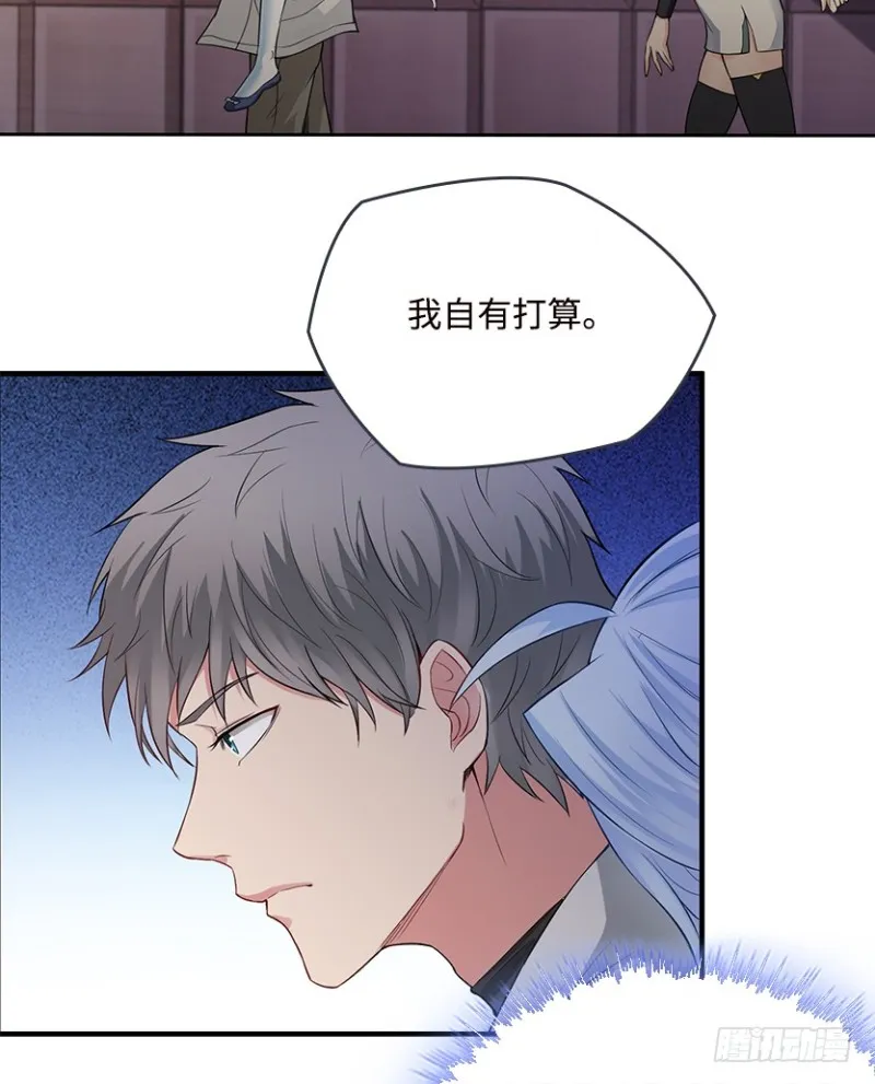 抵达终点？ 第39页