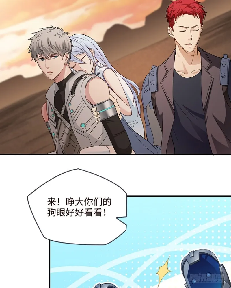 抵达终点？ 第48页
