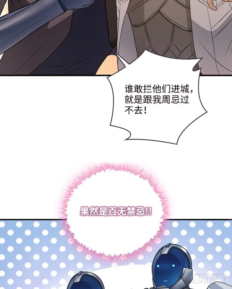 VIP专属服务？ 第6页