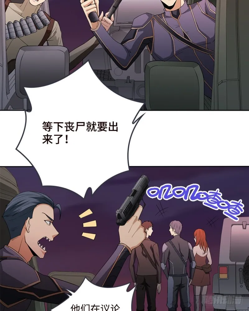 VIP专属服务？ 第18页