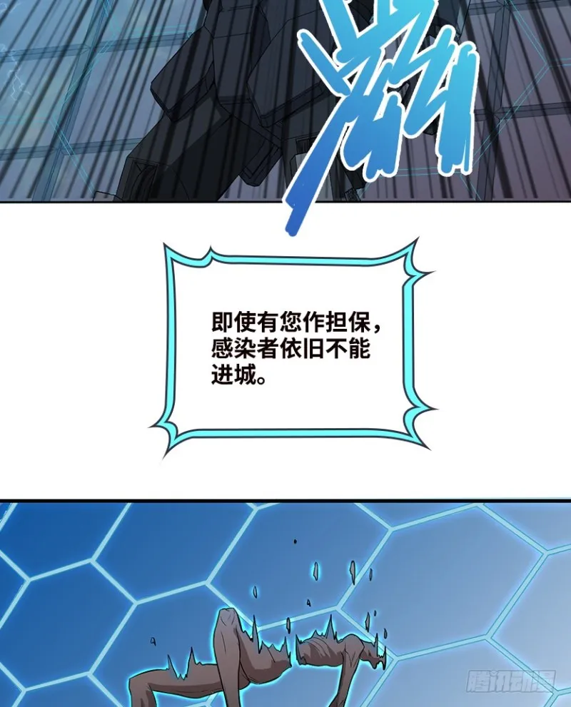 VIP专属服务？ 第22页