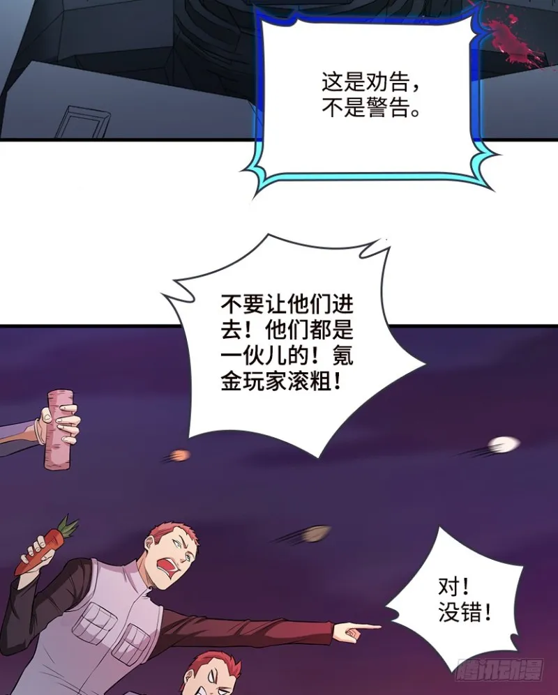 VIP专属服务？ 第24页