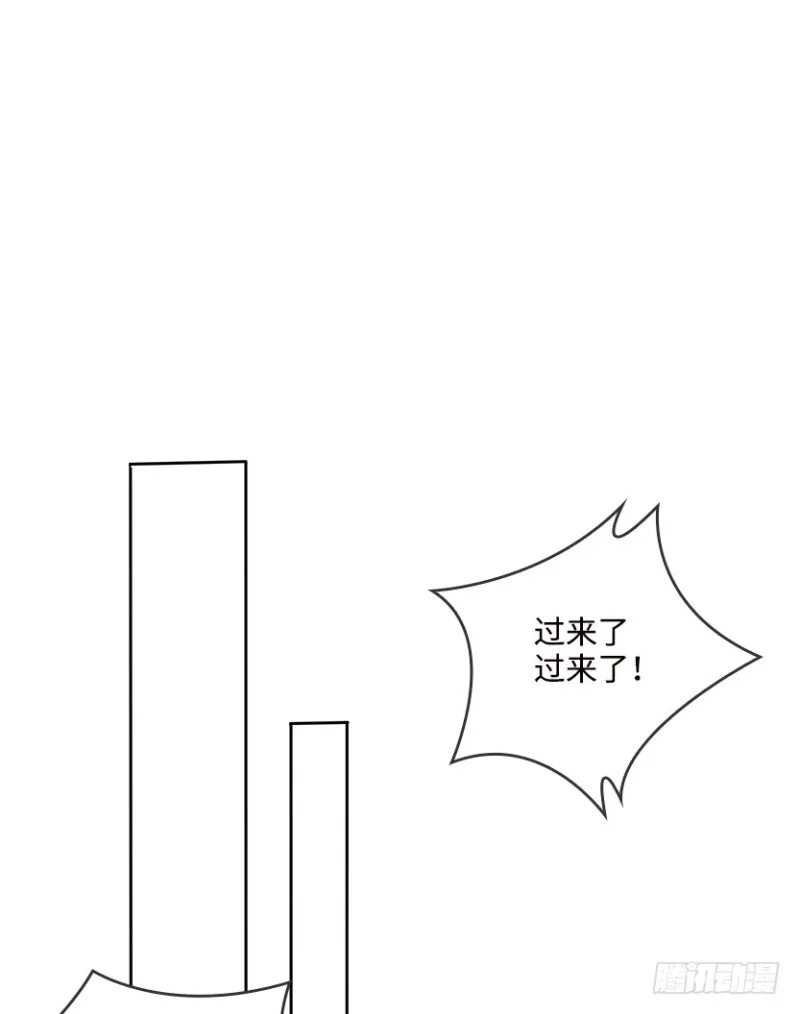 VIP专属服务？ 第29页