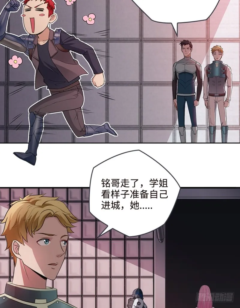 VIP专属服务？ 第32页