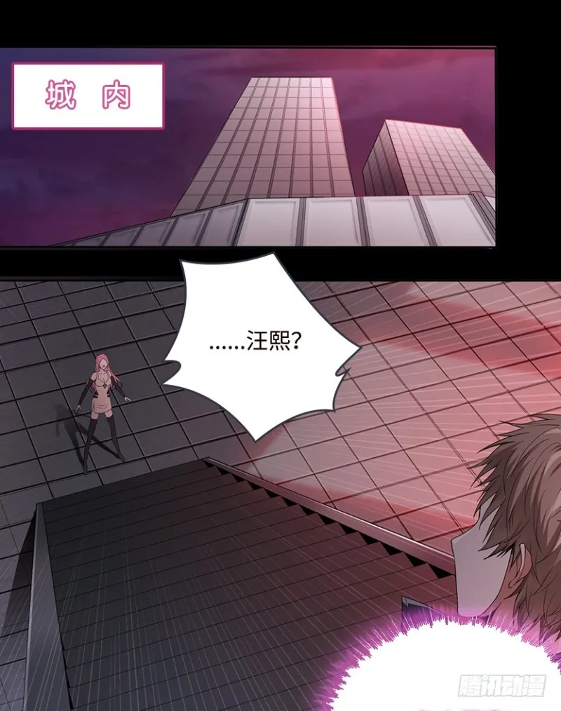 严朗指使？ 第2页