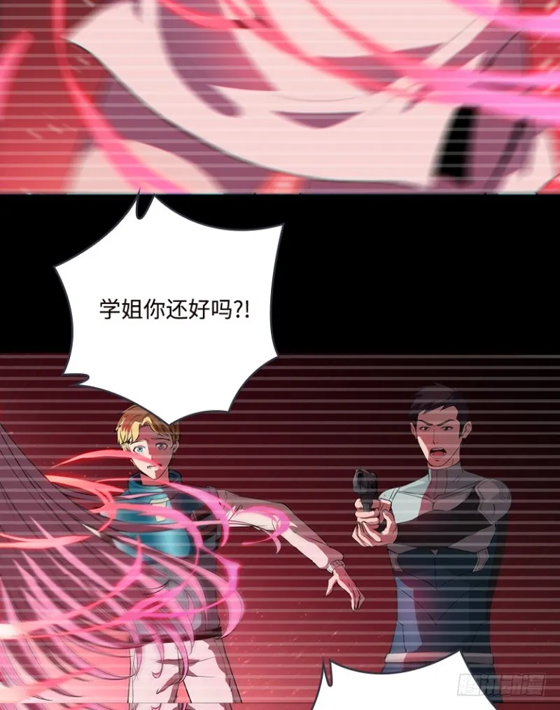 严朗指使？ 第5页