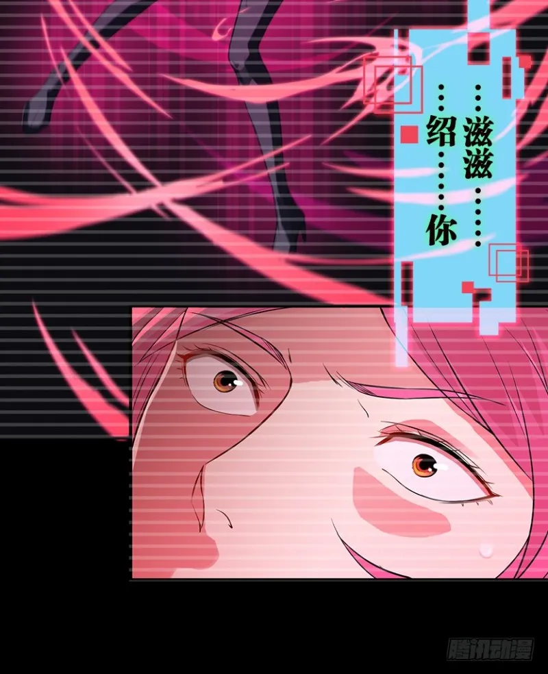 严朗指使？ 第7页