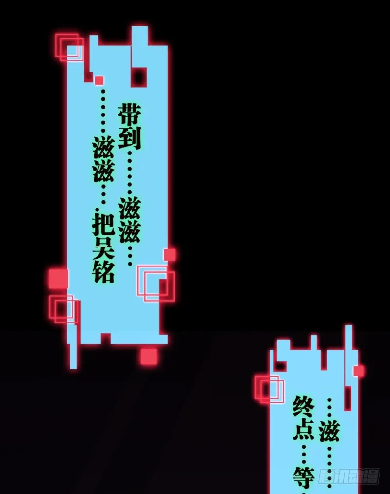 严朗指使？ 第8页