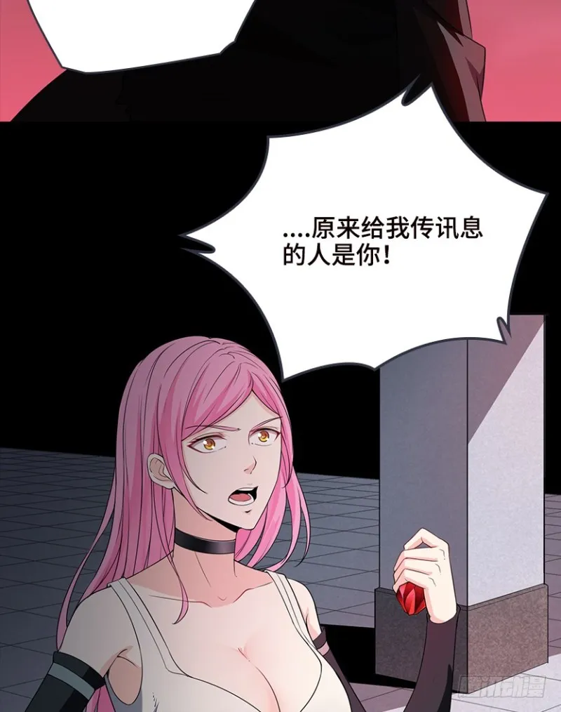 严朗指使？ 第11页