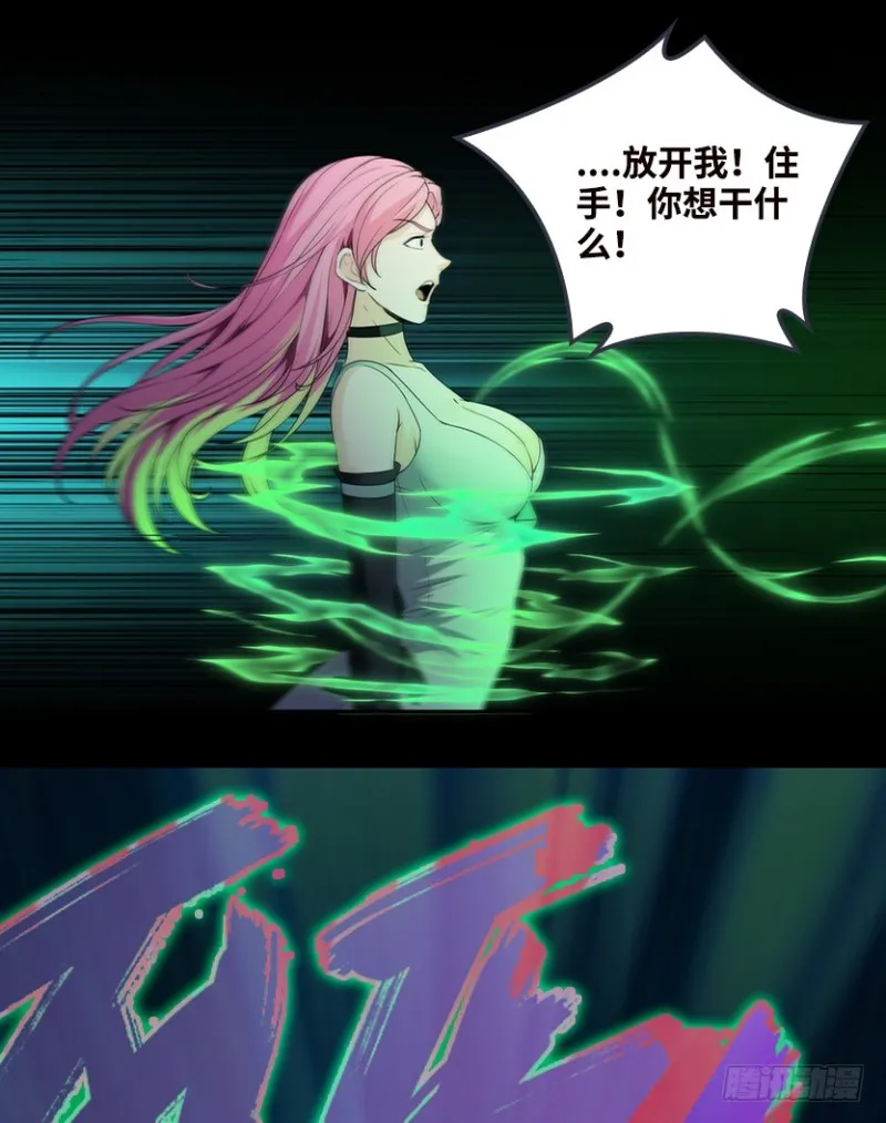 严朗指使？ 第15页