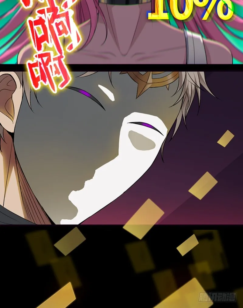 严朗指使？ 第18页