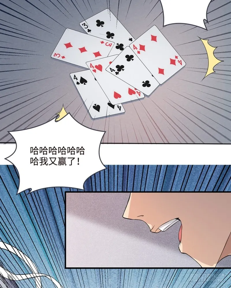 严朗指使？ 第25页