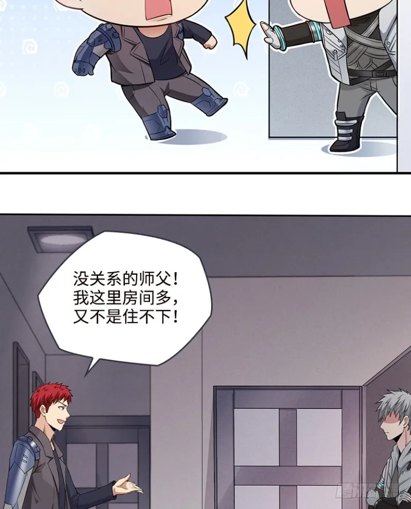 严朗指使？ 第32页
