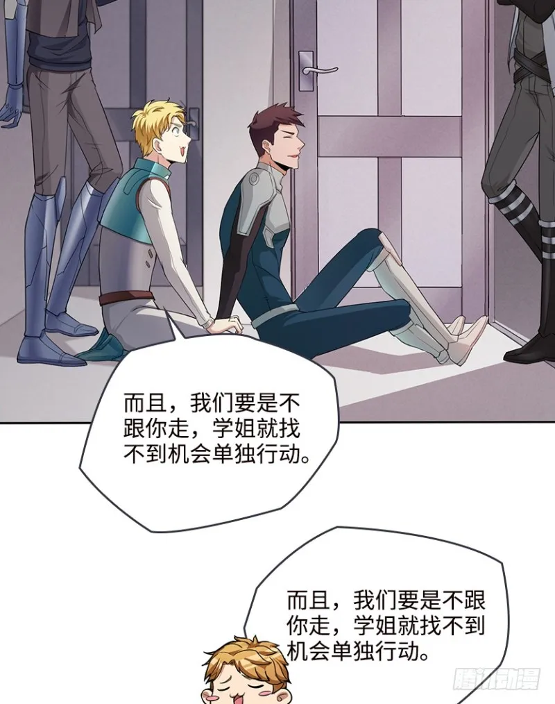 严朗指使？ 第33页