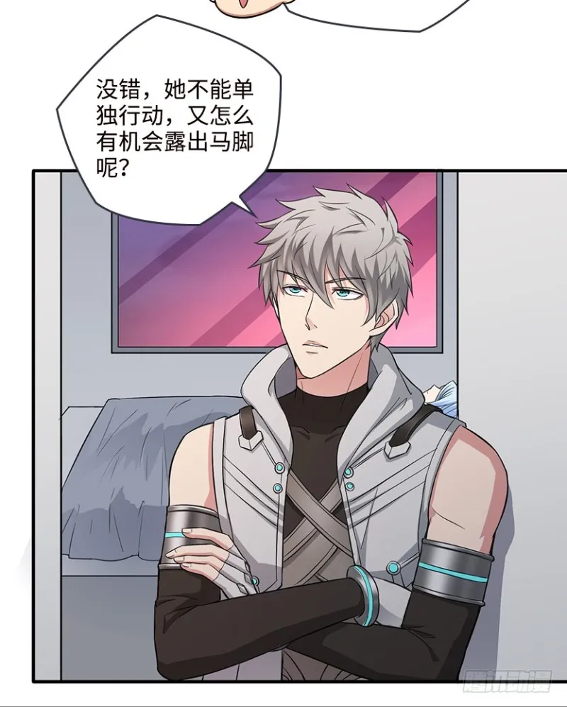 严朗指使？ 第34页