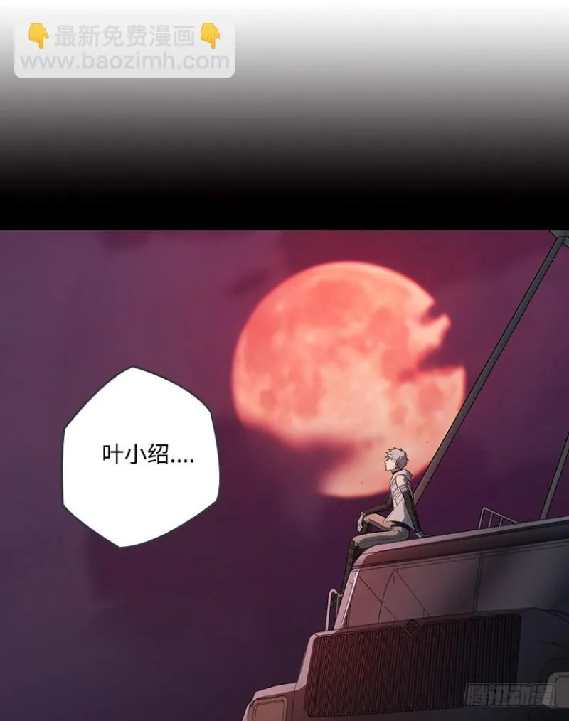 严朗指使？ 第42页