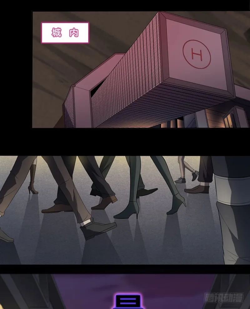 严朗指使？ 第44页