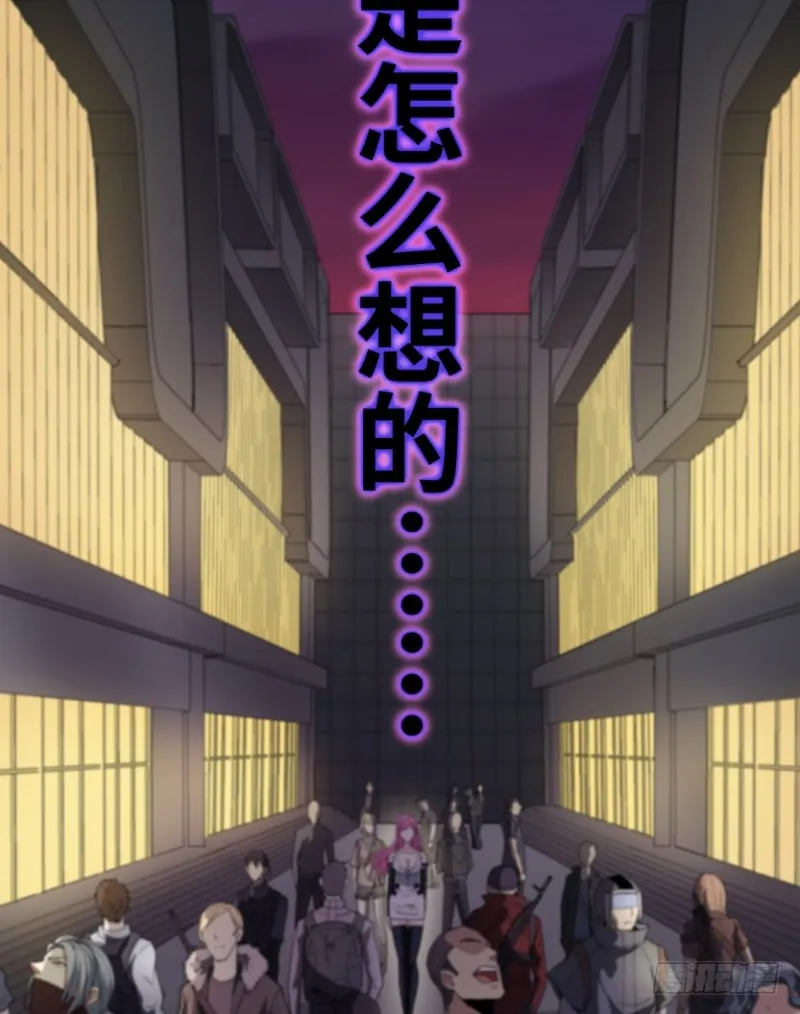 严朗指使？ 第45页