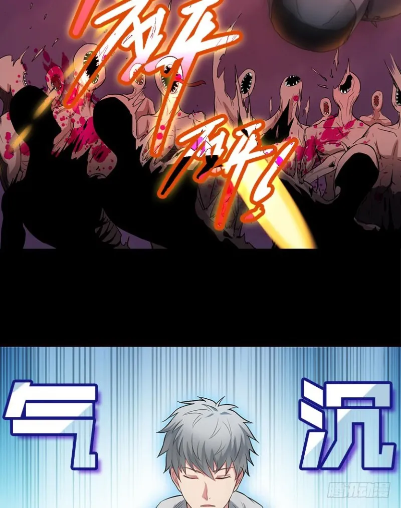 回收数据 第4页