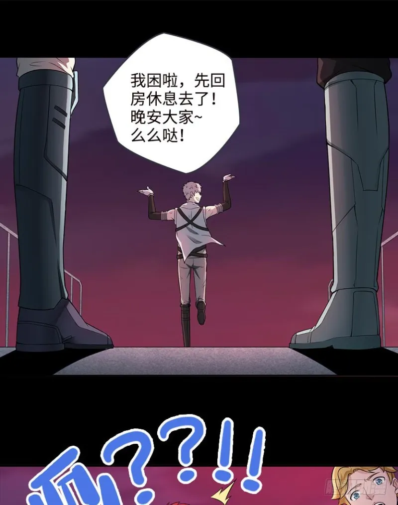 回收数据 第6页