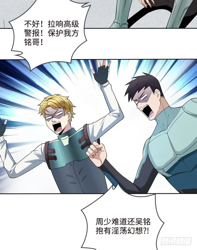 回收数据 第12页
