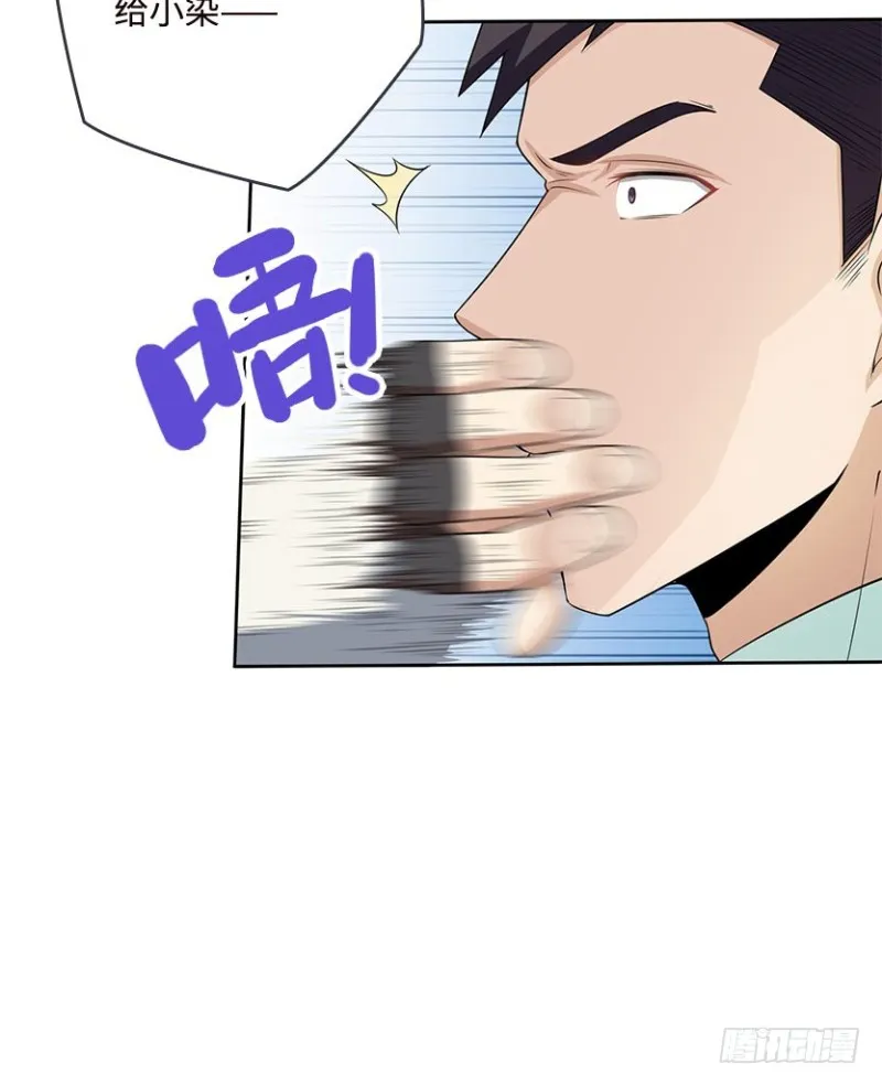 回收数据 第16页