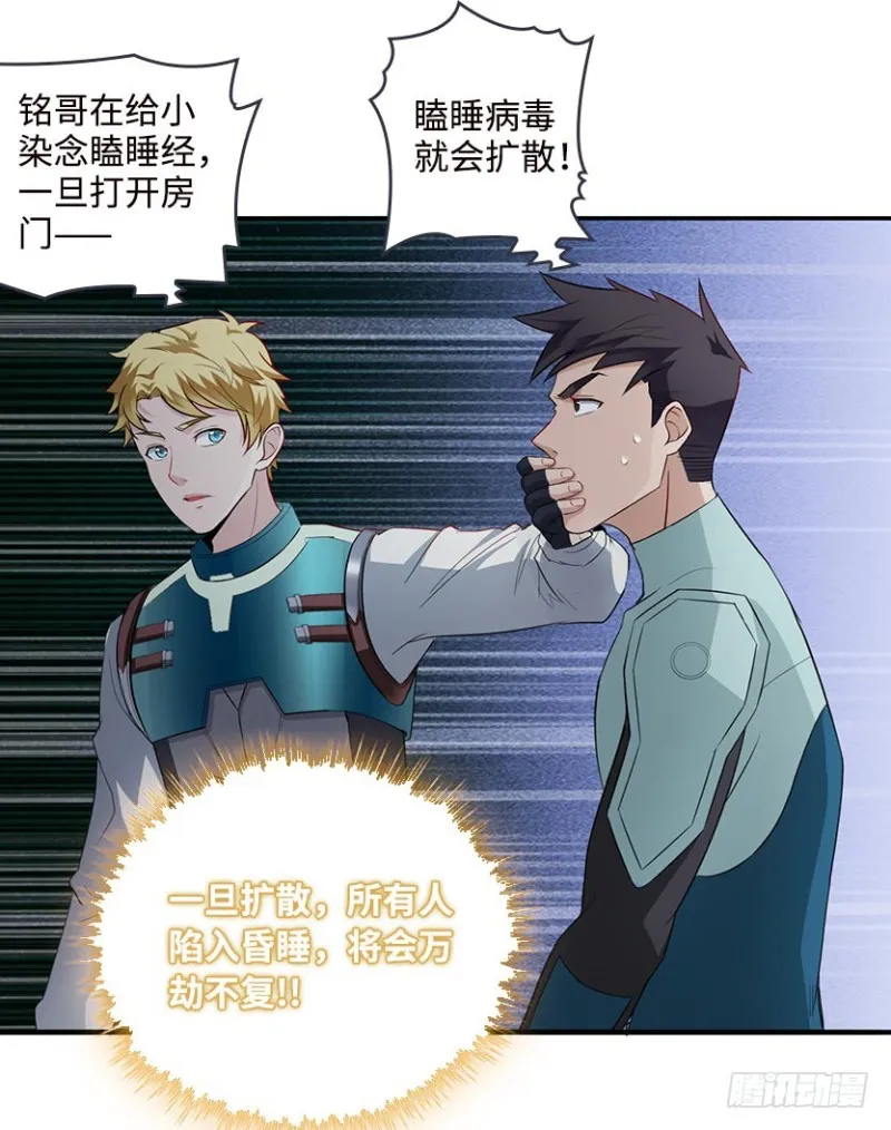 回收数据 第17页