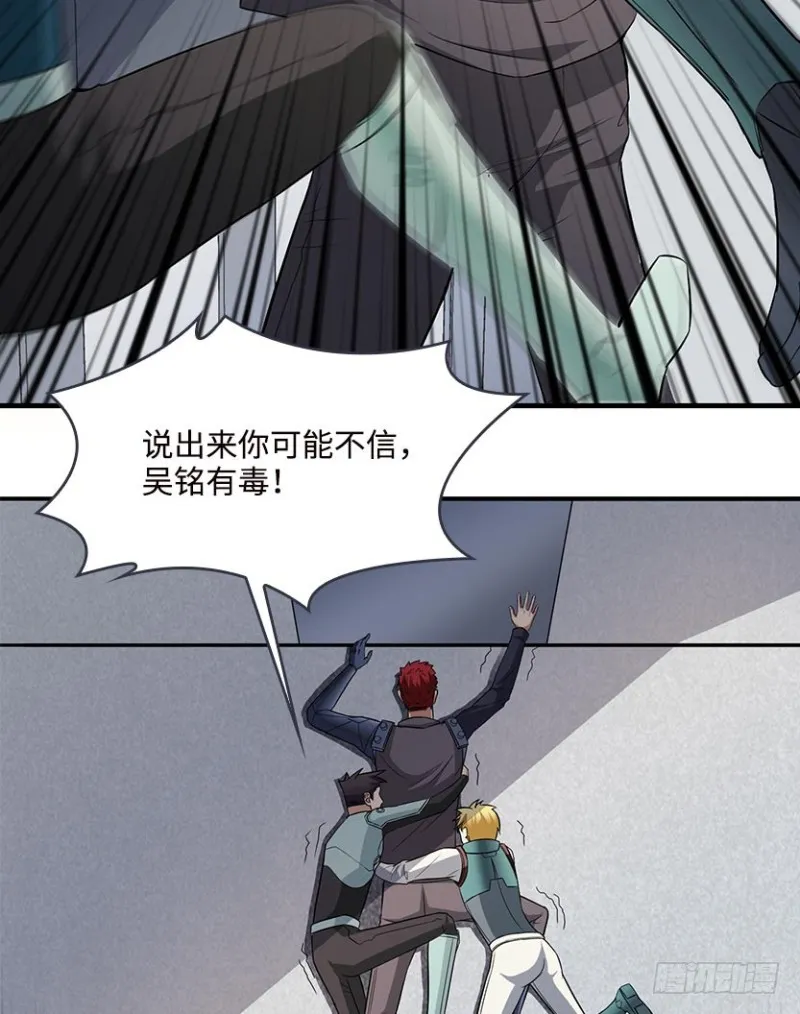 回收数据 第20页