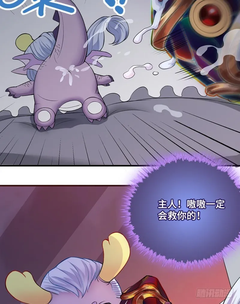 回收数据 第26页