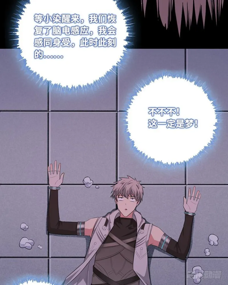 回收数据 第38页
