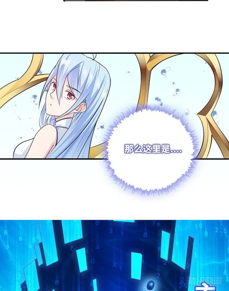 回收数据 第62页